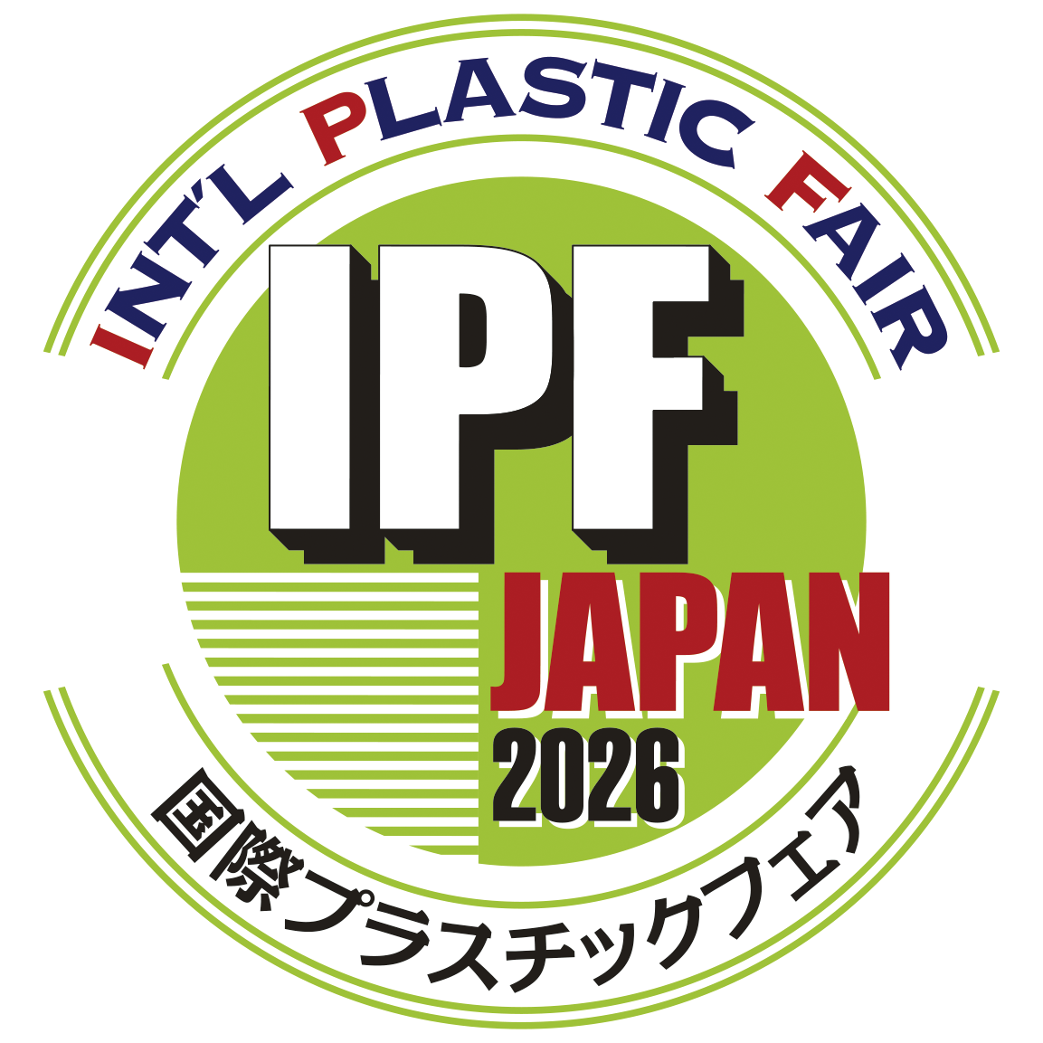 IPF Japan 2026 国際プラスチックフェア