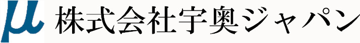 株式会社宇奥ジャパン