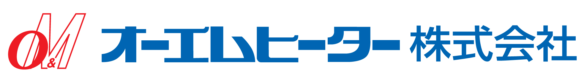 オーエムヒーター株式会社