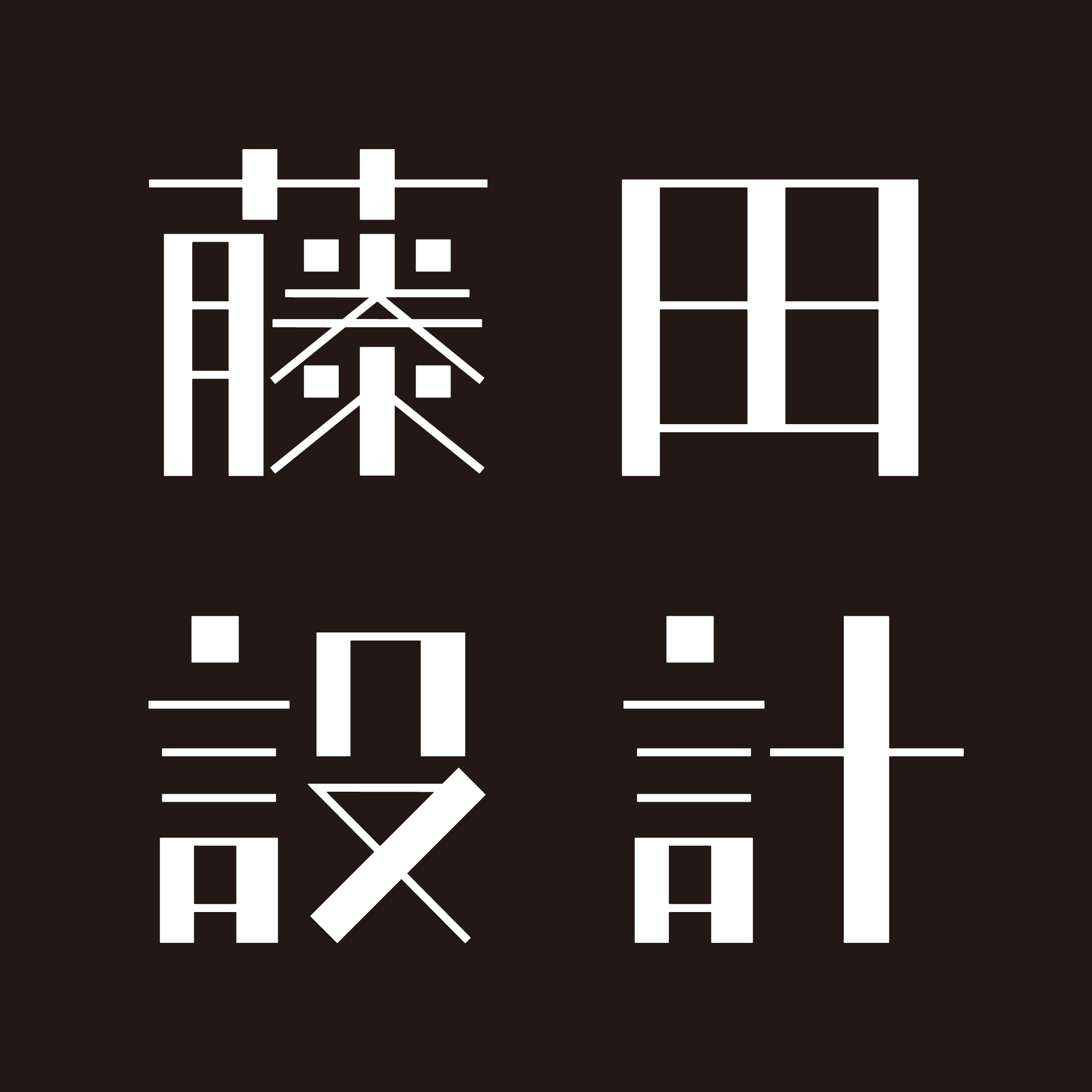 株式会社フジタテック