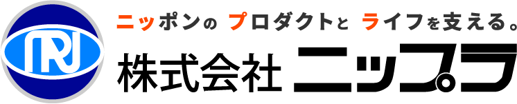 株式会社ニップラ